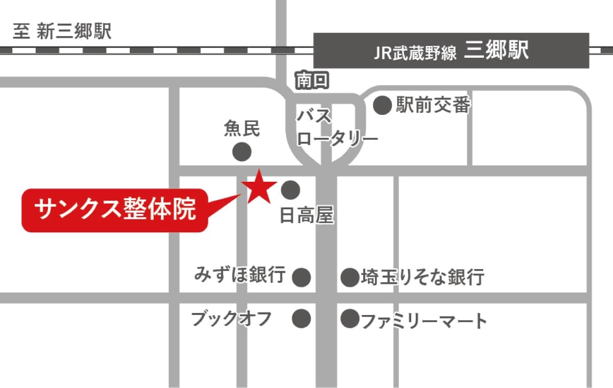 三郷駅 周辺地図